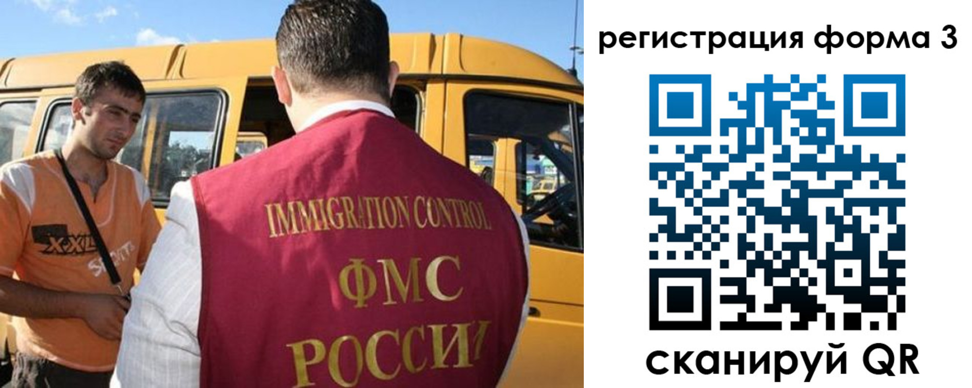 прописка для кредита в Коряжме