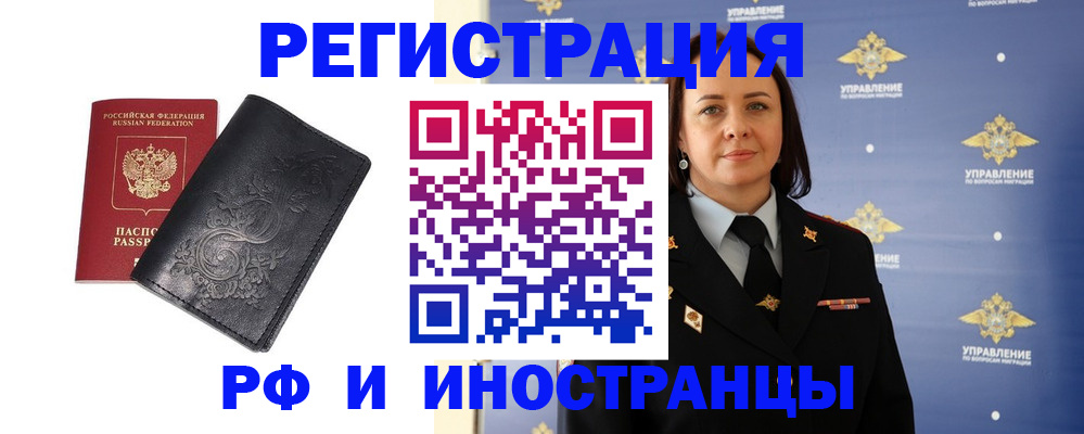 временная регистрация адрес в Коряжме