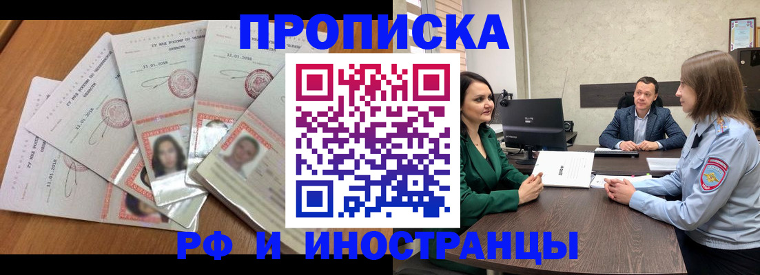 регистрация в Коряжме